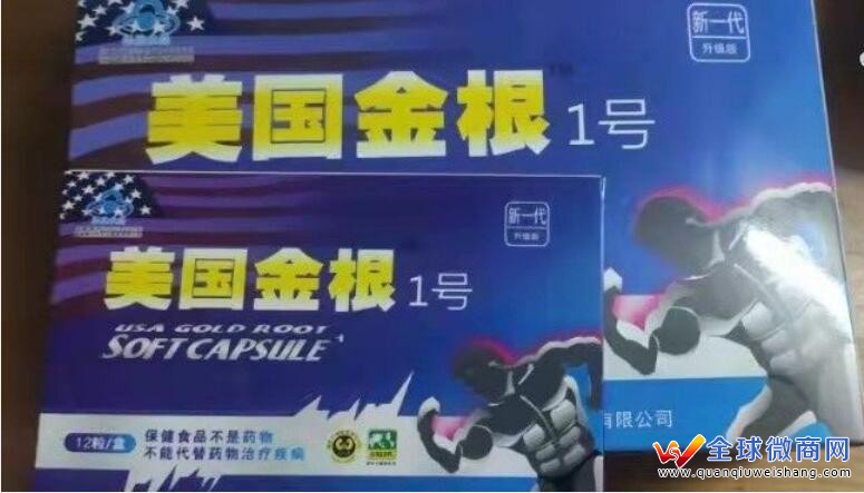 美国金根1号┃没有副作用或依赖效果好不好-(今日/实时)