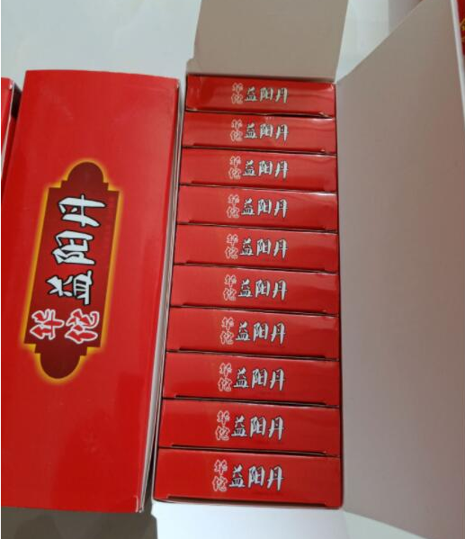 华佗益阳丹┃没有副作用或依赖效果好不好-/火爆上市