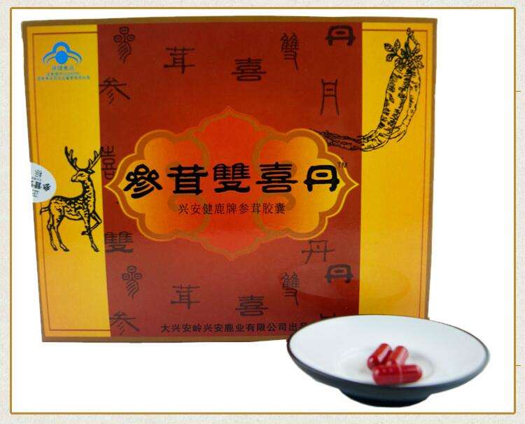 参茸双喜丹全国统一价格效果好不好-/火爆上市