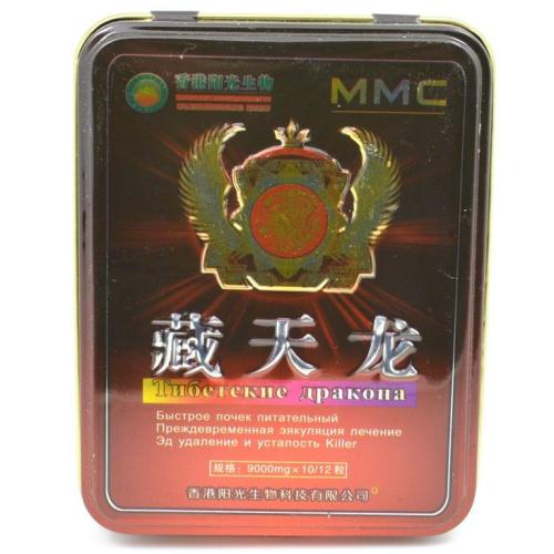 藏天龙|售价 真实效果反馈效果好不好-成分说明书