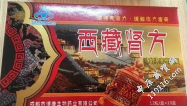西藏肾方吃几粒效果比较好/效果好不好-+不看后悔