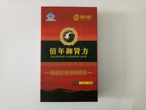 佰年御肾方吃几粒效果比较好/效果好不好-(今日/更新)