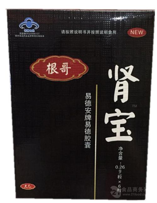 根哥肾宝记者采访-记者报道】效果好不好-【火爆/上市】