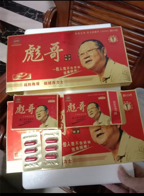彪哥记者采访-记者报道】效果好不好-/火爆上市