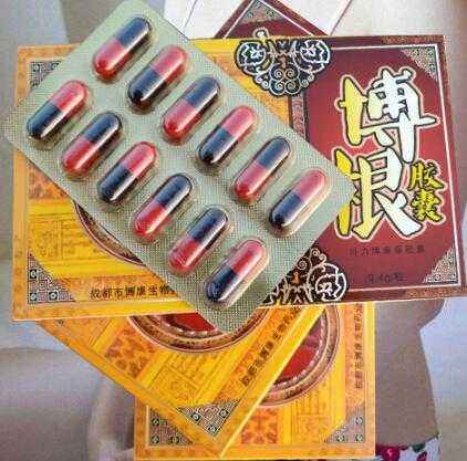 博根胶囊【效果比较-反馈惊人】到底有效果吗(今日/实时)