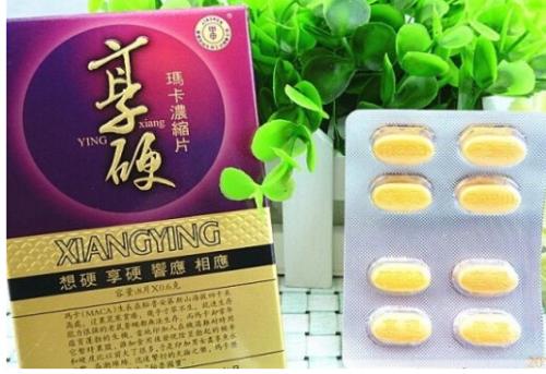 享硬玛卡浓缩片暗访效果真相效果好不好--买前必看