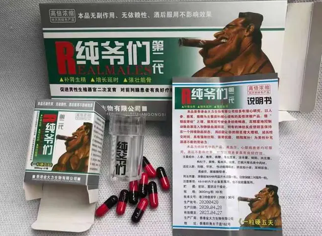 香港金大力纯爷们暗访效果真相效果好不好-【今日/关注】