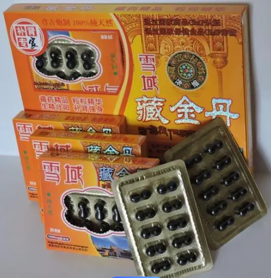雪域藏金丹记者采访-记者报道】效果好不好-成分说明书