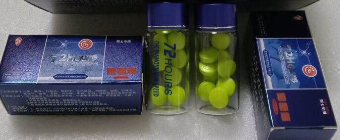 恒生堂72Hours记者采访-售价多少效果好不好-/火爆上市