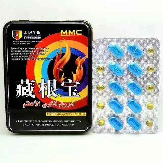 藏根宝【效果比较-反馈惊人】到底有效果吗【火爆/上市】