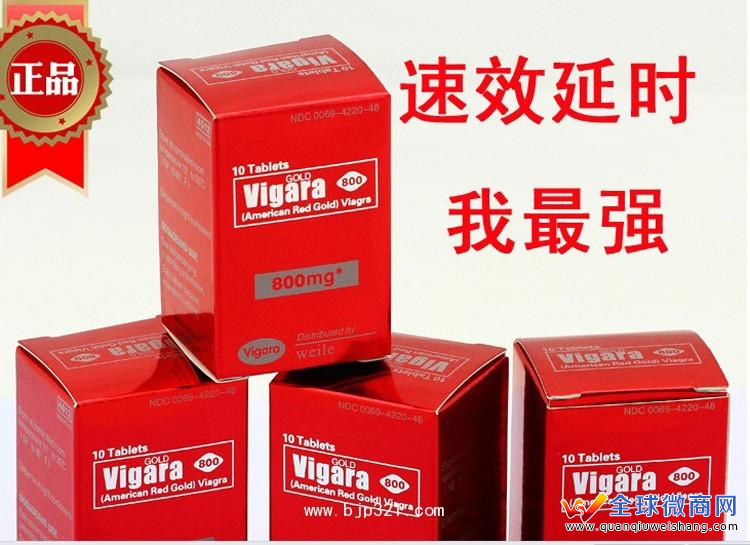 美国红金正品官方购买到底有效果吗(今日/实时)