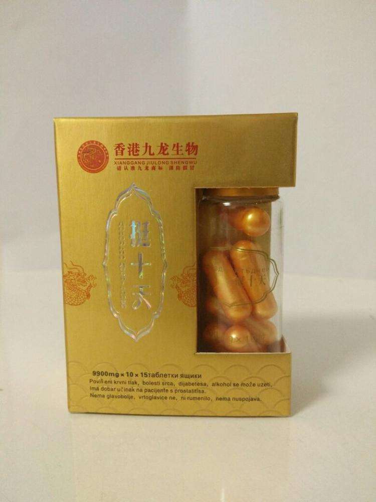挺十天┃没有副作用或依赖到底有效果吗【火爆/上市】