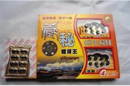 藏秘健肾王┃没有副作用或依赖到底有效果吗/火爆上市