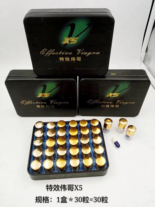 特效X5/记者暗访！今日报价到底有效果吗价格多少