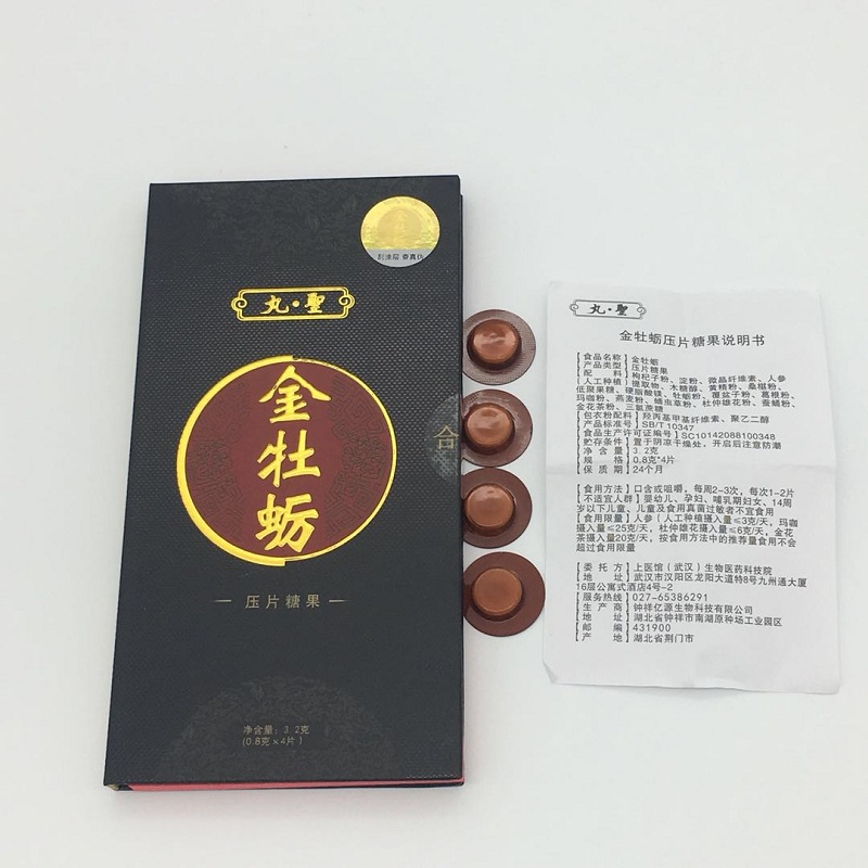 金牡蛎压片糖果暗访效果真相到底有效果吗(今日/头条)