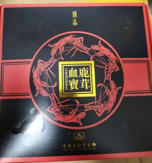 鹿茸血宝胶囊全国统一价格到底有效果吗+说明书