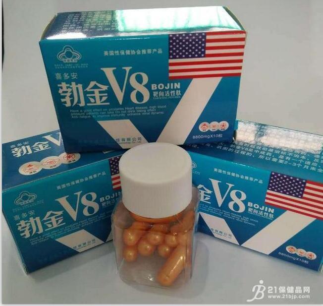 勃金V8|售价 真实效果反馈到底有效果吗【火爆/上市】