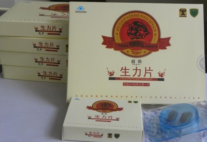 法国虎哥生力片|售价 真实效果反馈到底有效果吗(今日/实时)