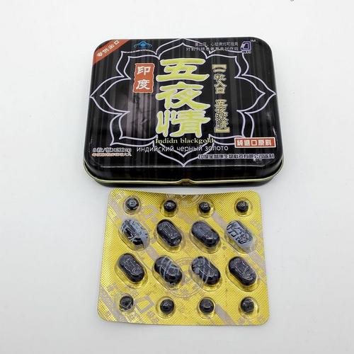 印度五夜情记者采访-记者报道】到底有效果吗-买前必看