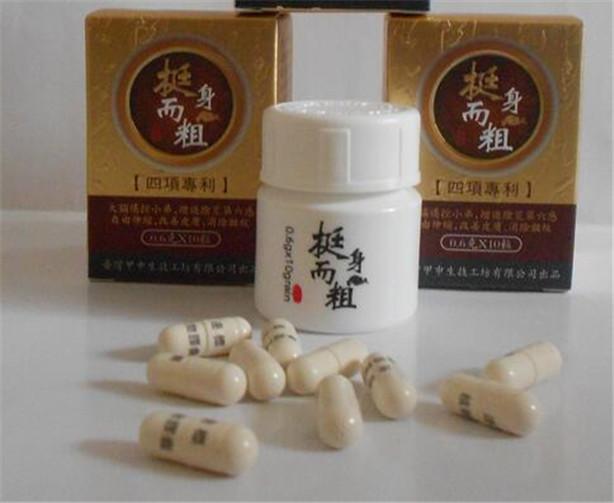 挺身而粗记者采访-记者报道】到底有效果吗价格多少+新品上市
