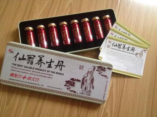 仙翁养生丹效果可以维持多久售价多少钱【今日/关注】