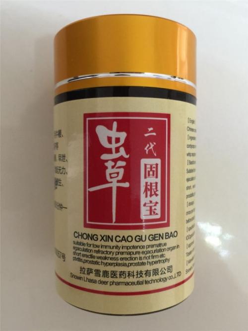 虫草固根宝/记者暗访！今日报价售价多少钱-买前必看