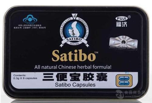 三便宝胶囊/记者暗访！今日报价售价多少钱【今日/关注】