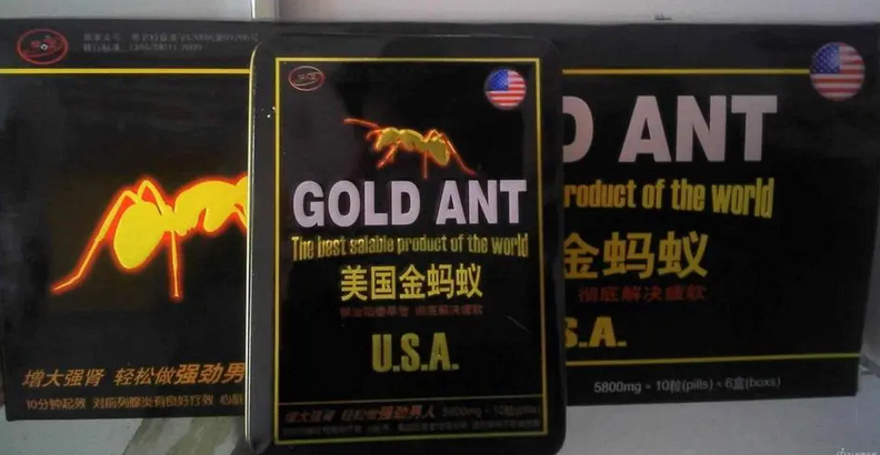 美国金蚂蚁暗访效果真相售价多少钱+不看后悔(图1) 美国金蚂蚁暗访效果真相售价多少钱+不看后悔(图1)