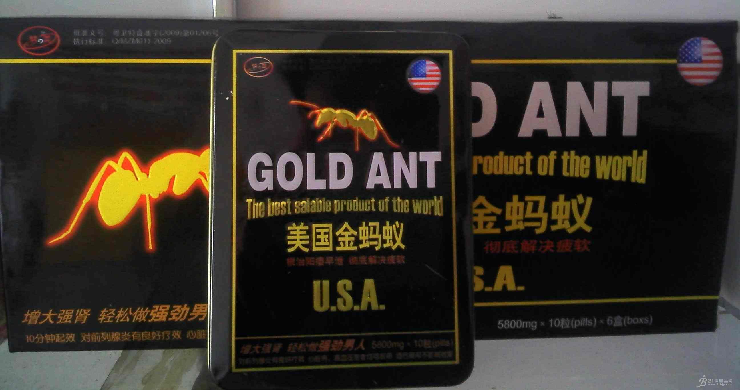 美国金蚂蚁暗访效果真相售价多少钱-买前必看
