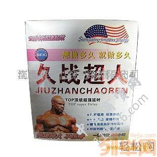 久战超人全国统一价格售价多少钱(今日/更新)(图2)