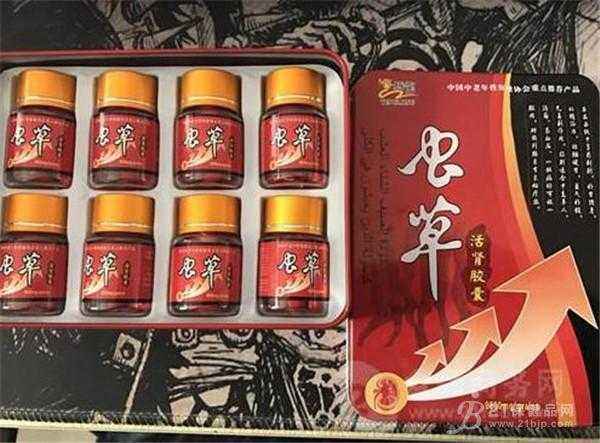 虫草活肾胶囊多少钱-官方网站当前价格好不好用-火爆上市