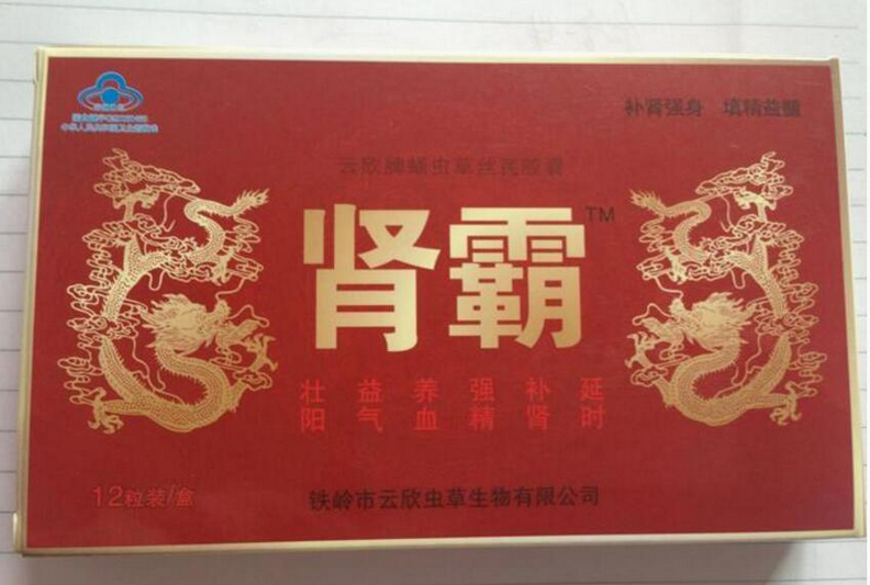 第二代肾霸胶囊【记者深入调查真相好不好用-不看后悔！