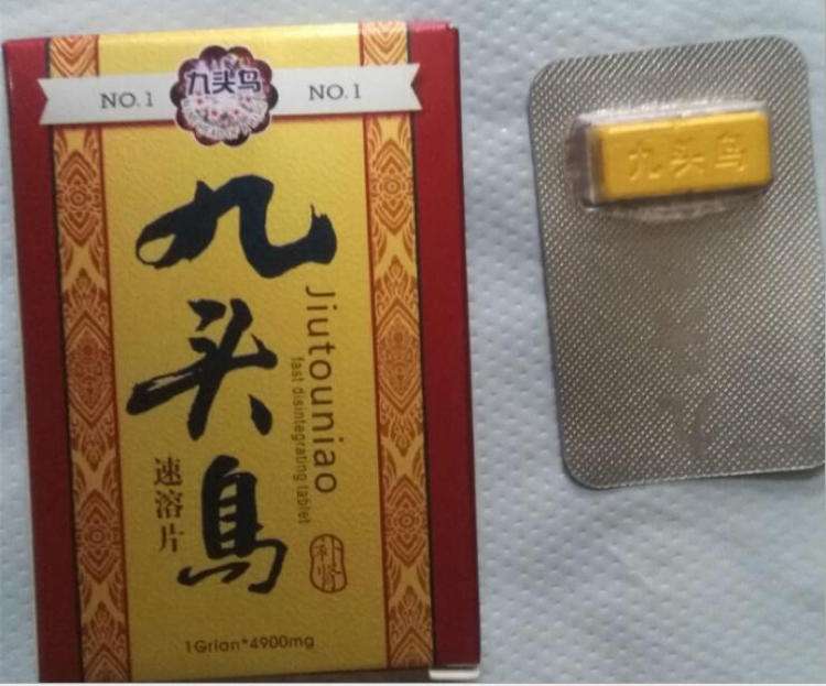 九头鸟速溶片【记者深入调查真相好不好用-【特别报道】
