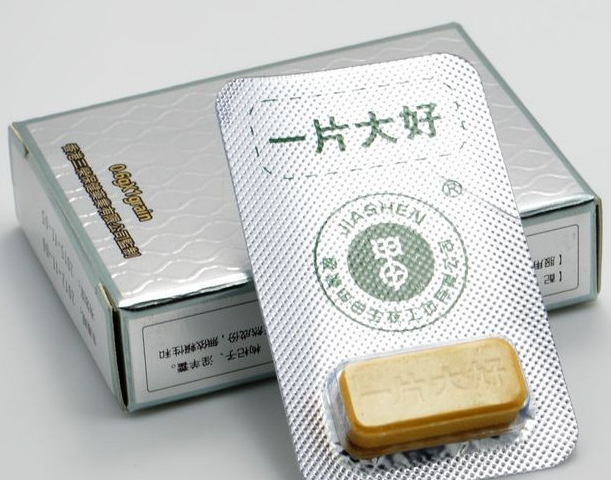一片大好使用分享/效果真是的不错好不好用-成分说明书