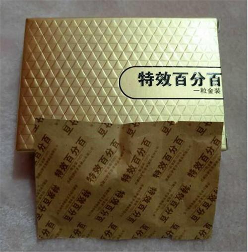 特效百分百使用分享/效果真是的不错好不好用-【特别报道】