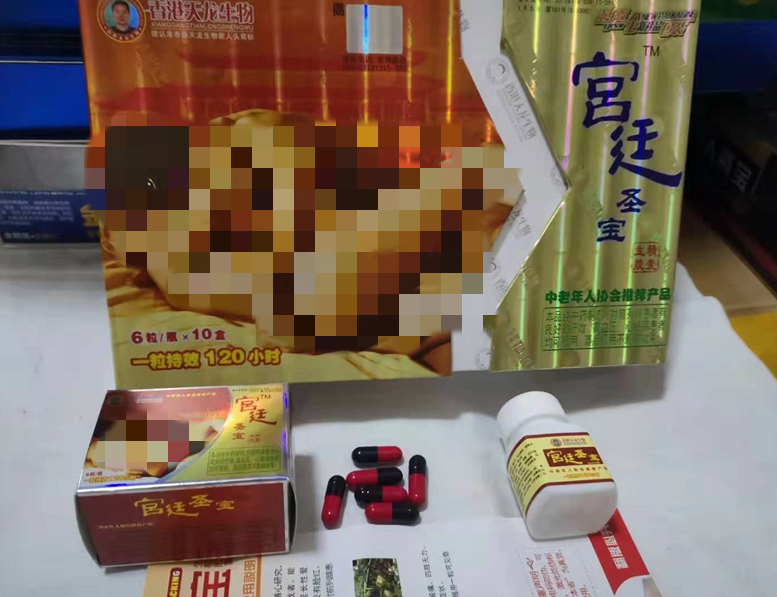 宫廷圣宝【记者采访-记者报道】好不好用-(今日/更新)