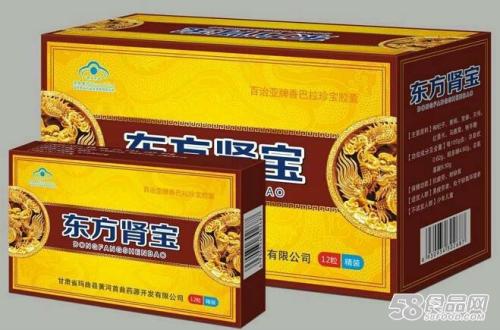 东方肾宝效果咋样/价格多少/火爆热销效果-多少钱【今日/关注】