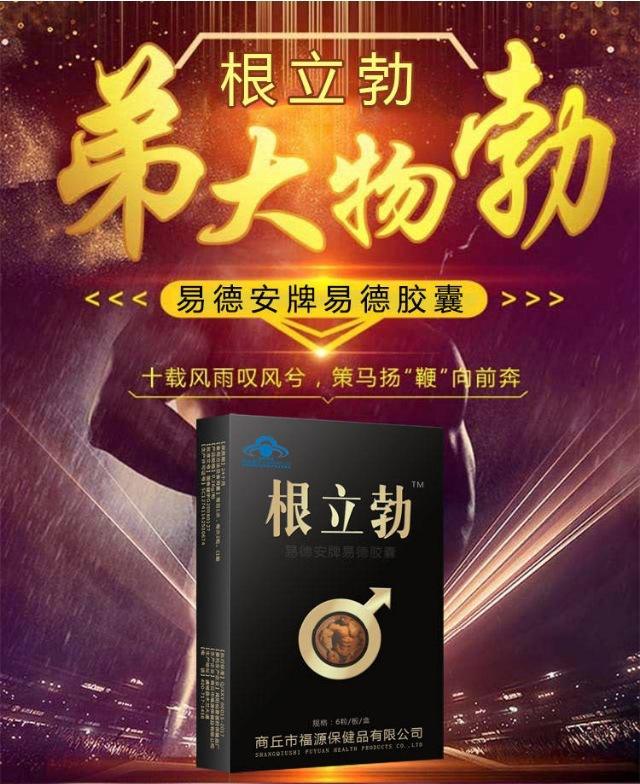 根立勃【记者采访记者报道】多少钱(今日/更新)批发代理 