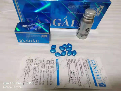 美国邦爱多久起效 有副作用吗多少钱(今日/更新)(今日推荐)