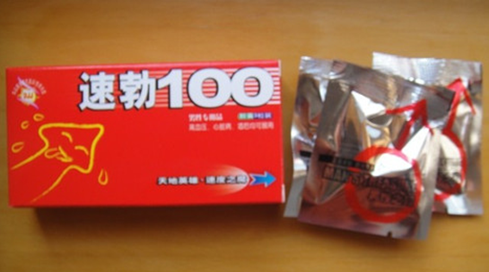 速勃100效果反馈到底怎么样多少钱(今日/更新)【特别报道】(图1) 速勃100效果反馈到底怎么样多少钱(今日/更新)【特别报道】(图1)