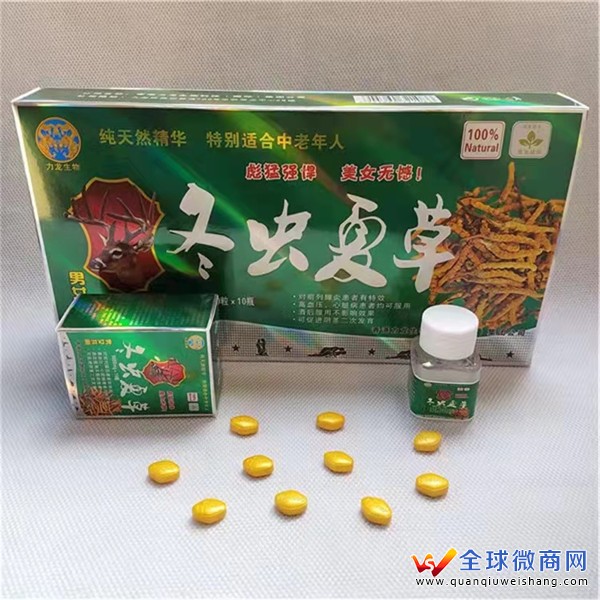 冬虫夏草效果曝光让人胆战心惊!!多少钱(今日/更新)信誉保证 (图1) 冬虫夏草效果曝光让人胆战心惊!!多少钱(今日/更新)信誉保证 (图1)