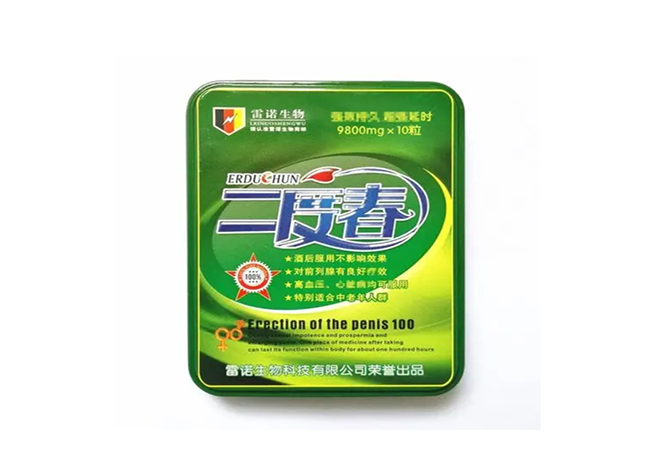 雷诺生物二度春效果曝光多少钱(今日/更新)【特别报道】(图1) 雷诺生物二度春效果曝光多少钱(今日/更新)【特别报道】(图1)