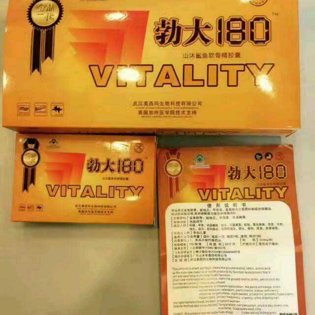 美国勃大180胶囊效果曝光让人胆战心惊!!规格/说明/价格成分说明书(图1) 美国勃大180胶囊效果曝光让人胆战心惊!!规格/说明/价格成分说明书(图1)