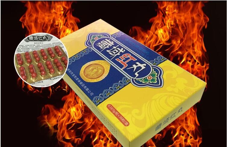 藏域红丸效果曝光让人胆战心惊!!规格/说明/价格【特别报道】(图1) 藏域红丸效果曝光让人胆战心惊!!规格/说明/价格【特别报道】(图1)