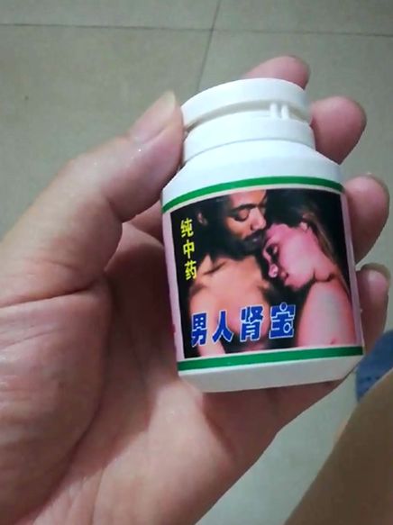 二度春牌男人肾宝效果曝光规格/说明/价格(今日推荐)(图1) 二度春牌男人肾宝效果曝光规格/说明/价格(今日推荐)(图1)