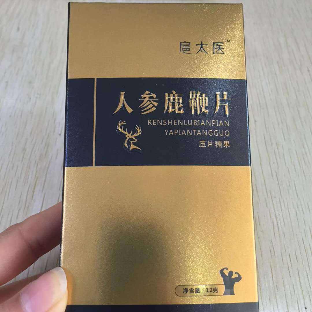 扈太医人参鹿效果曝光规格/说明/价格【震惊】