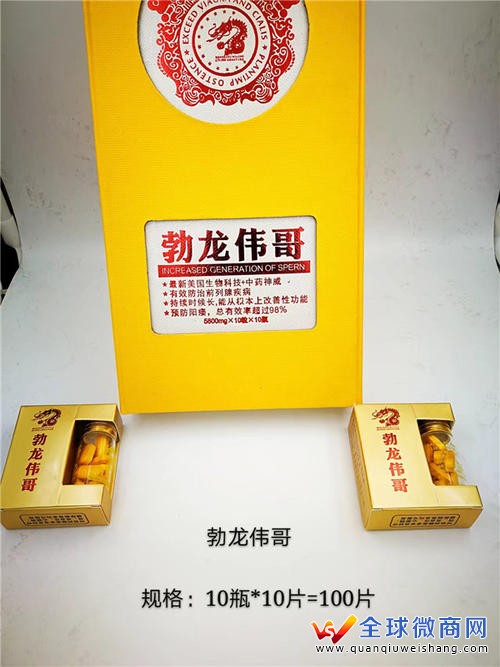 香港勃龙用法用量规格/说明/价格反馈惊人