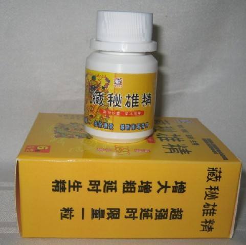 藏秘雄精~效果反馈太好了规格/说明/价格不看后悔！