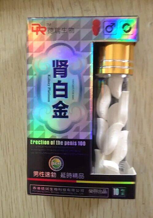 肾白金真实反馈规格/说明/价格信誉保证 