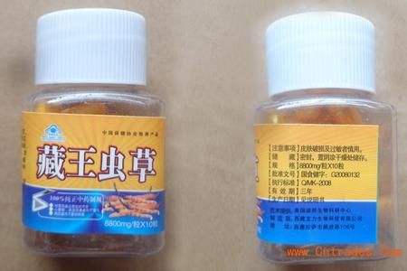 藏王虫草胶囊真实反馈规格/说明/价格【特别报道】